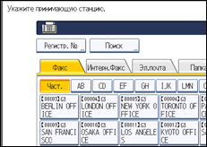 Иллюстрация экрана панели управления