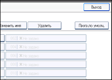 Иллюстрация экрана панели управления