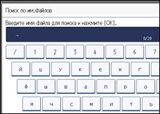 Иллюстрация экрана панели управления