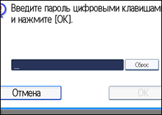 Иллюстрация экрана панели управления