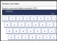 Иллюстрация экрана панели управления