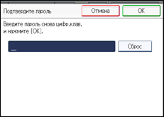 Иллюстрация экрана панели управления