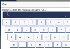 Иллюстрация экрана панели управления