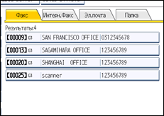 Иллюстрация экрана панели управления