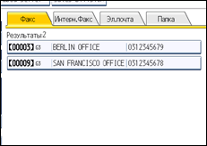 Иллюстрация экрана панели управления