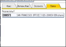 Иллюстрация экрана панели управления