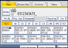 Иллюстрация экрана панели управления
