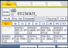 Иллюстрация экрана панели управления