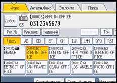 Иллюстрация экрана панели управления