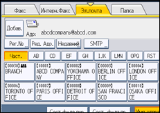 Иллюстрация экрана панели управления