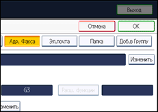 Иллюстрация экрана панели управления