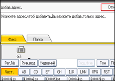Иллюстрация экрана панели управления