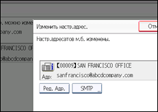 Иллюстрация экрана панели управления