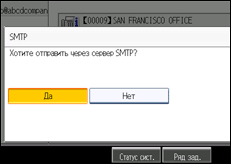 Иллюстрация экрана панели управления