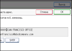 Иллюстрация экрана панели управления