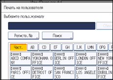 Иллюстрация экрана панели управления