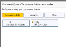 Иллюстрация экрана панели управления