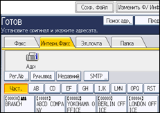 Иллюстрация экрана панели управления