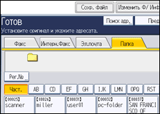 Иллюстрация экрана панели управления