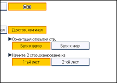 Иллюстрация экрана панели управления