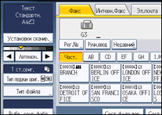 Иллюстрация экрана панели управления