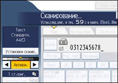 Иллюстрация экрана панели управления