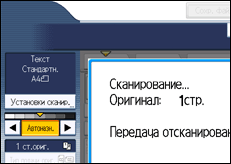 Иллюстрация экрана панели управления
