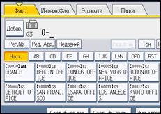 Иллюстрация экрана панели управления