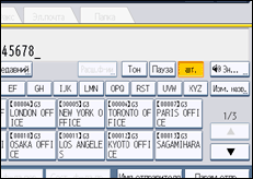 Иллюстрация экрана панели управления