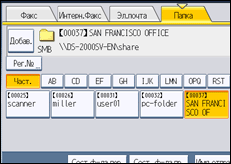Иллюстрация экрана панели управления