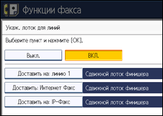 Иллюстрация экрана панели управления