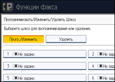 Иллюстрация экрана панели управления