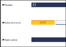 Иллюстрация экрана панели управления