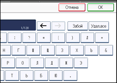 Иллюстрация экрана панели управления