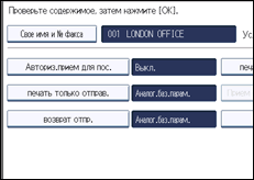 Иллюстрация экрана панели управления