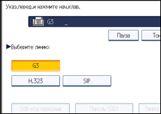 Иллюстрация экрана панели управления