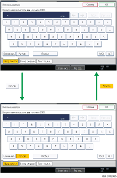 Иллюстрация клавиш