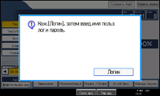 Иллюстрация экрана панели управления