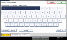 Иллюстрация экрана панели управления