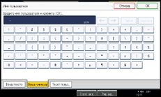 Иллюстрация экрана панели управления