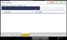Иллюстрация экрана панели управления