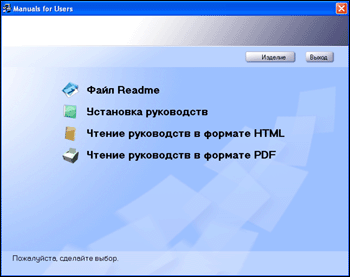 Иллюстрация экрана установки