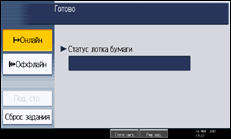 Иллюстрация экрана панели управления