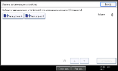 Иллюстрация экрана панели управления