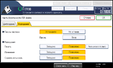 Иллюстрация экрана панели управления