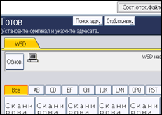 Иллюстрация экрана панели управления