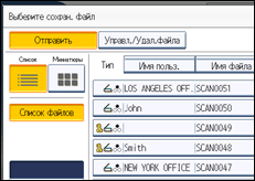 Иллюстрация экрана панели управления