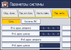 Иллюстрация экрана панели управления