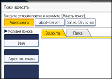 Иллюстрация экрана панели управления
