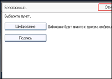 Иллюстрация экрана панели управления